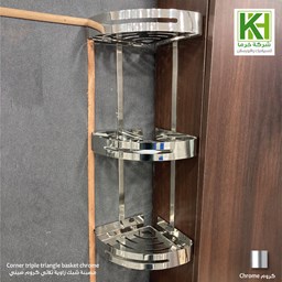 عرض تفاصيل مصبنة شبك ثلاثي زاوية كروم
 صورة مصبنة شبك ثلاثي زاوية كروم